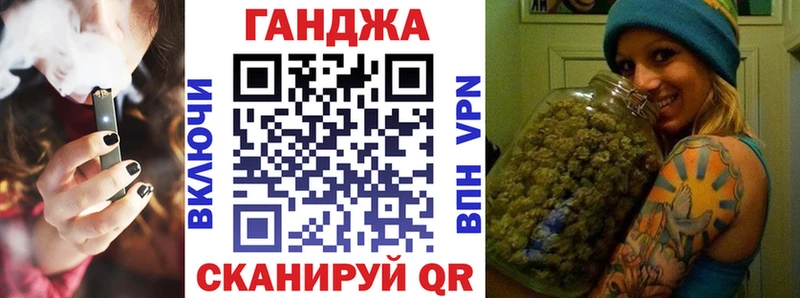 Купить Жердевка ГАШ Кокаин СОЛЬ Каннабис МЕФ