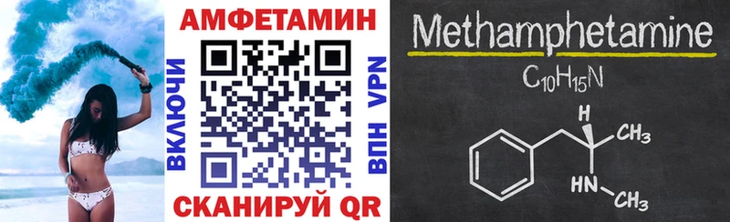 Амфетамин Premium  Жердевка 