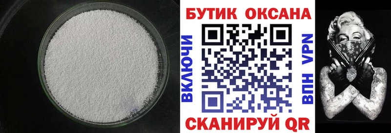 Бутират оксана продажа наркотиков Жердевка