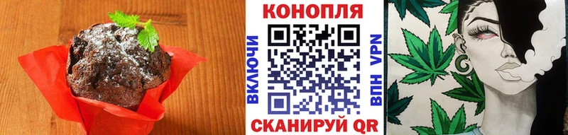 Еда ТГК марихуана  Жердевка 