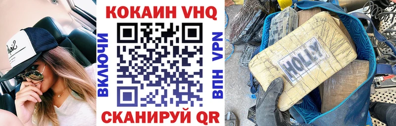ссылка на мегу зеркало  Жердевка  COCAIN Columbia 