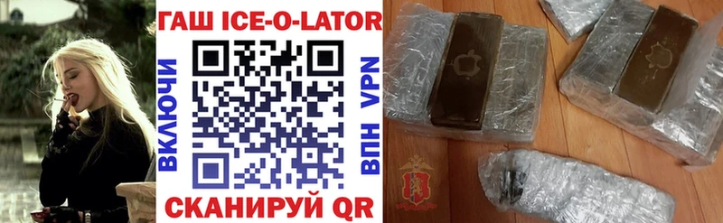 Гашиш гашик  хочу   Жердевка 