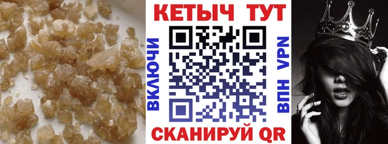 наркота  Жердевка  КЕТАМИН VHQ 