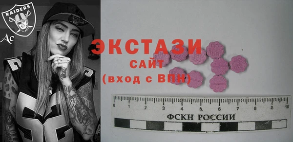 прущая мука Абаза