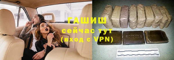 прущая мука Абаза