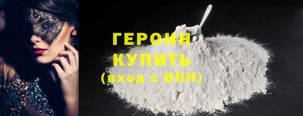 мефедрон мука Абинск