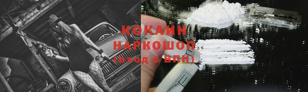 прущая мука Абаза