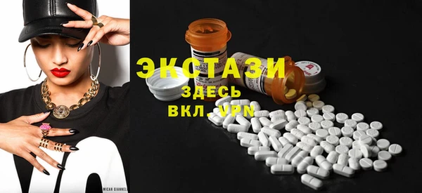 мефедрон мука Абинск