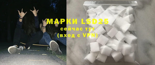 прущая мука Абаза