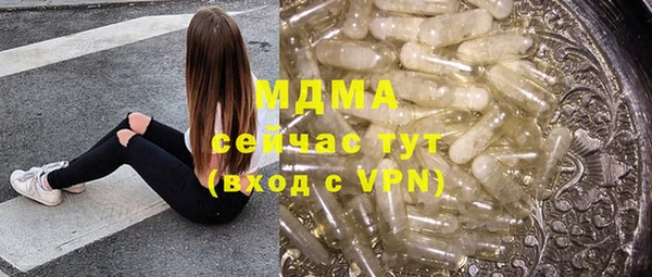 прущая мука Абаза