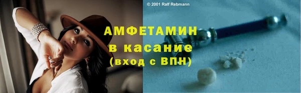 мефедрон мука Абинск