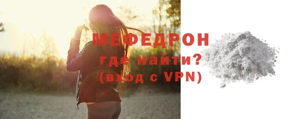мефедрон мука Абинск