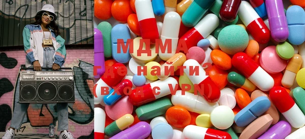 мефедрон мука Абинск