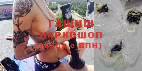 мефедрон Алзамай