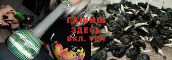 мефедрон мука Абинск