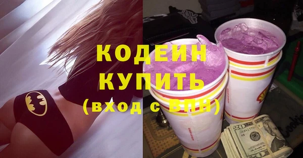 мефедрон мука Абинск