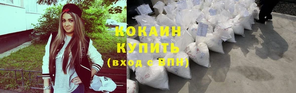 кокаин колумбия Алексеевка