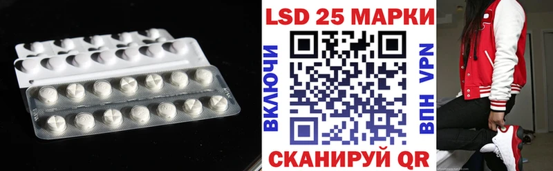 ЛСД экстази ecstasy  гидра вход  Жердевка 