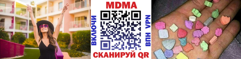 МДМА молли Жердевка