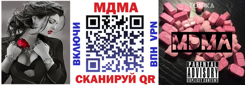 дарк нет клад  Жердевка  МДМА crystal 