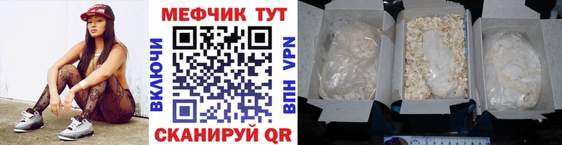 МЕФ  Жердевка