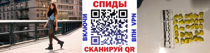 МЕГА   Жердевка  Первитин кристалл 