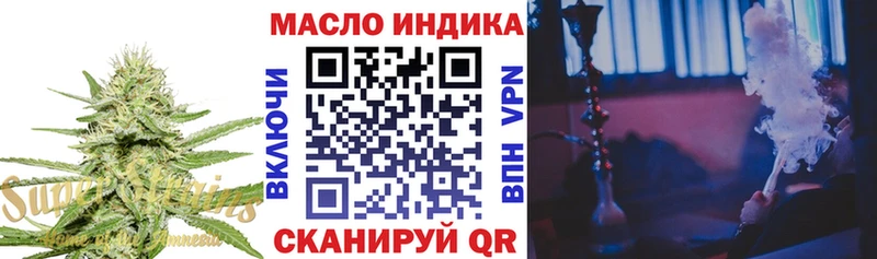 kraken ССЫЛКА  как найти   Жердевка  Дистиллят ТГК вейп 